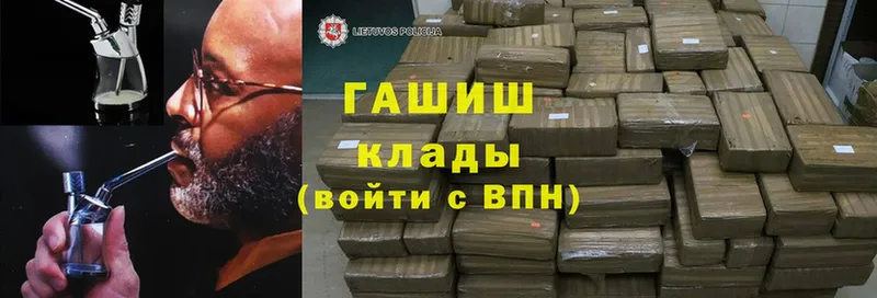 где купить   MEGA как войти  ГАШ Cannabis  Бабушкин 