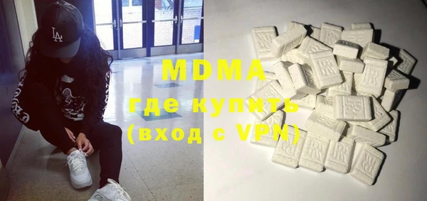 mdma Бугульма