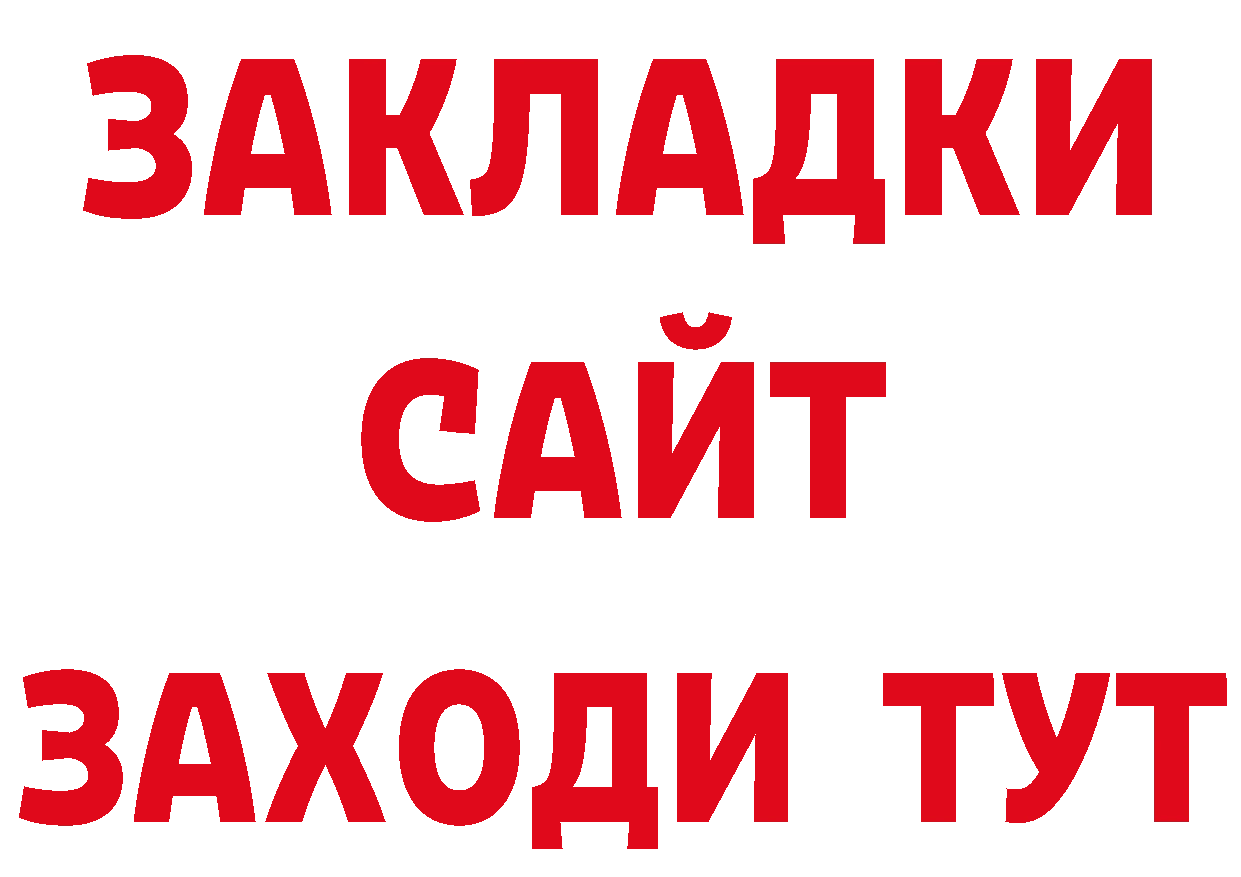 ГАШ VHQ как зайти маркетплейс ОМГ ОМГ Бабушкин